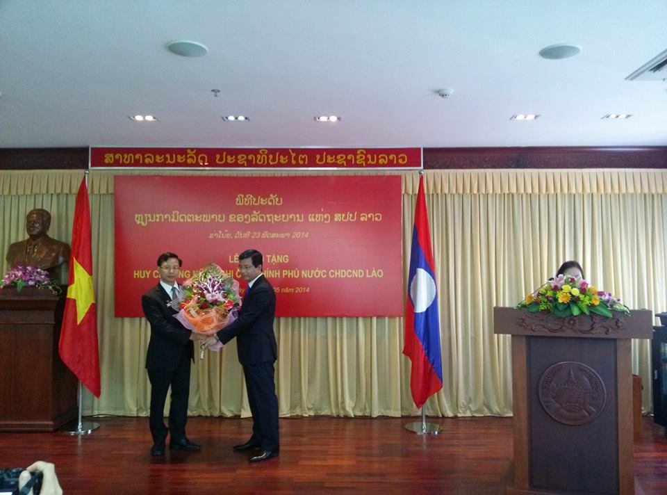 ພິທີປະດັບຫຼຽນກາ ມິດຕະພາບຂອງ ສປປ.ລາວ